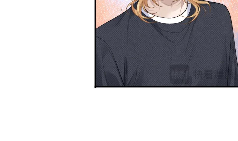 垂耳执事 第70话 小狮子被哥哥暴揍？ 第63页