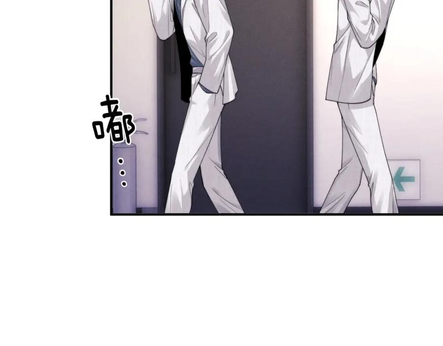 垂耳执事 第70话 小狮子被哥哥暴揍？ 第33页