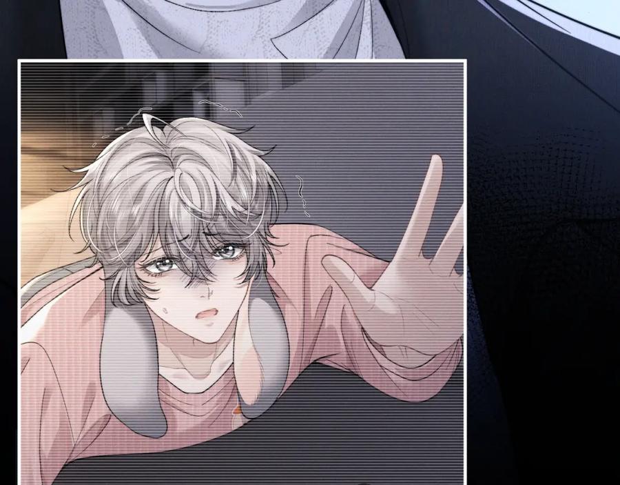 垂耳执事 第70话 小狮子被哥哥暴揍？ 第12页