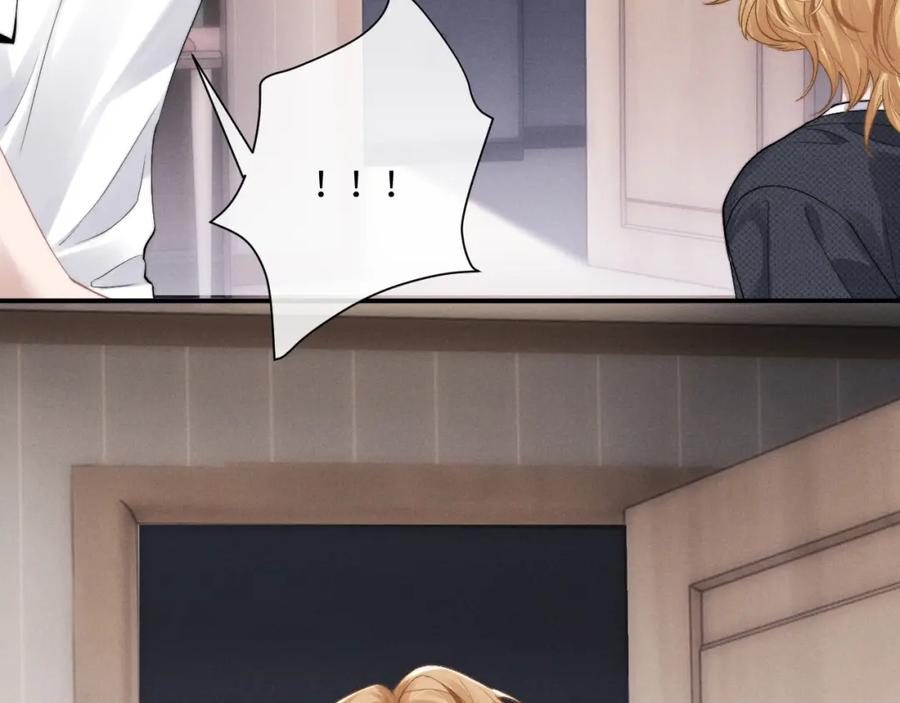 垂耳执事 第70话 小狮子被哥哥暴揍？ 第60页