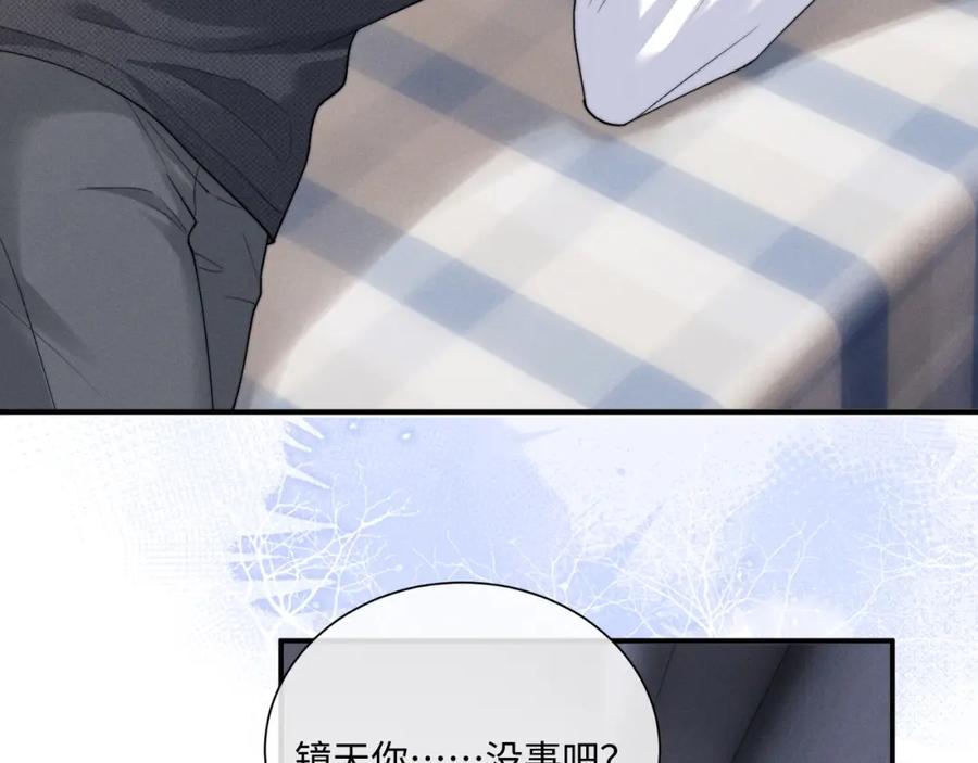 垂耳执事 第70话 小狮子被哥哥暴揍？ 第54页