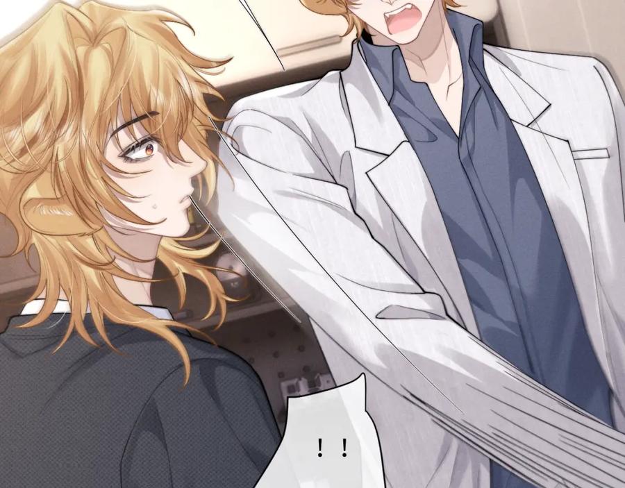 垂耳执事 第70话 小狮子被哥哥暴揍？ 第68页