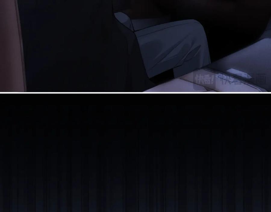 垂耳执事 第70话 小狮子被哥哥暴揍？ 第20页
