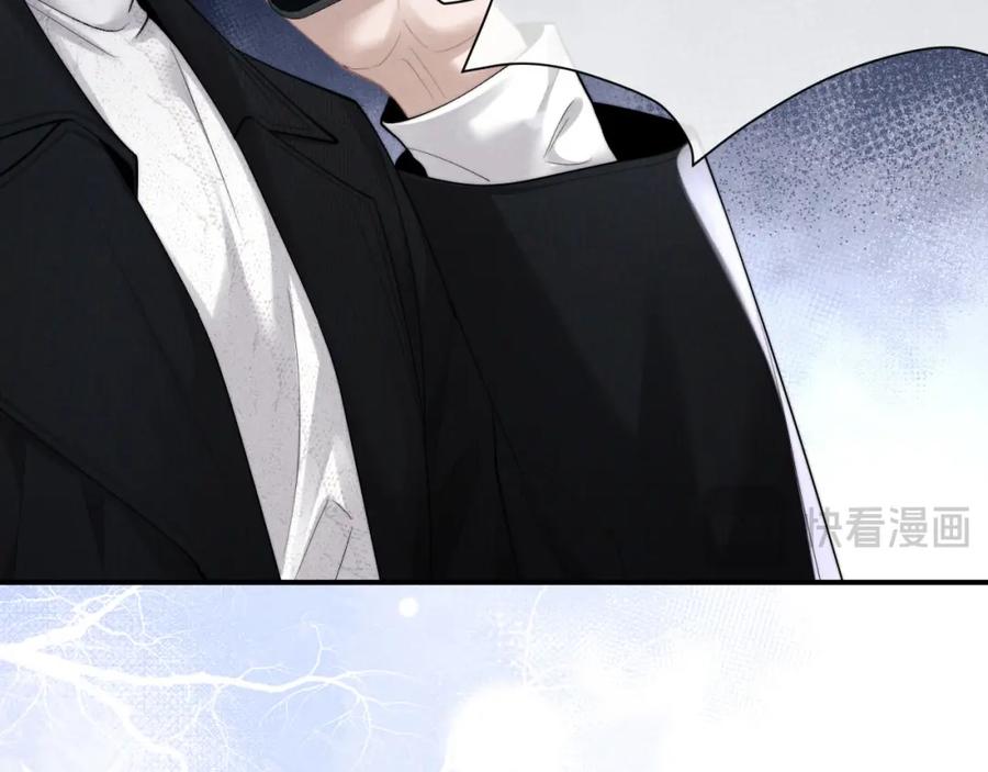 垂耳执事 第70话 小狮子被哥哥暴揍？ 第36页