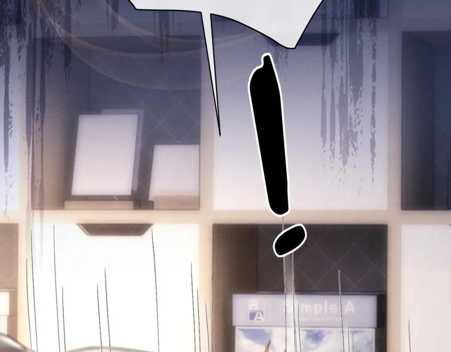 垂耳执事 第70话 小狮子被哥哥暴揍？ 第92页