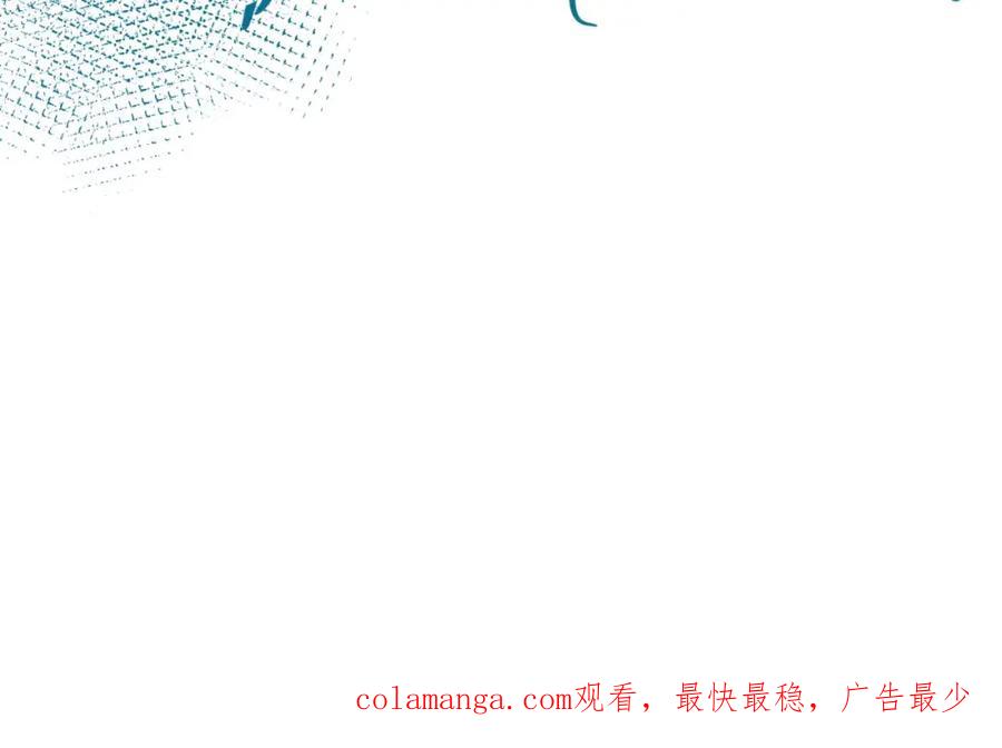 垂耳执事 第71话 醒悟 第100页