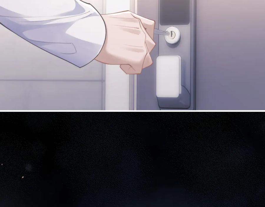 垂耳执事 第71话 醒悟 第28页