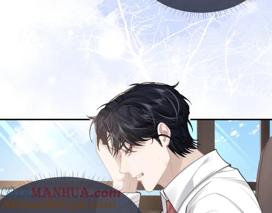 垂耳执事 第71话 醒悟 第33页