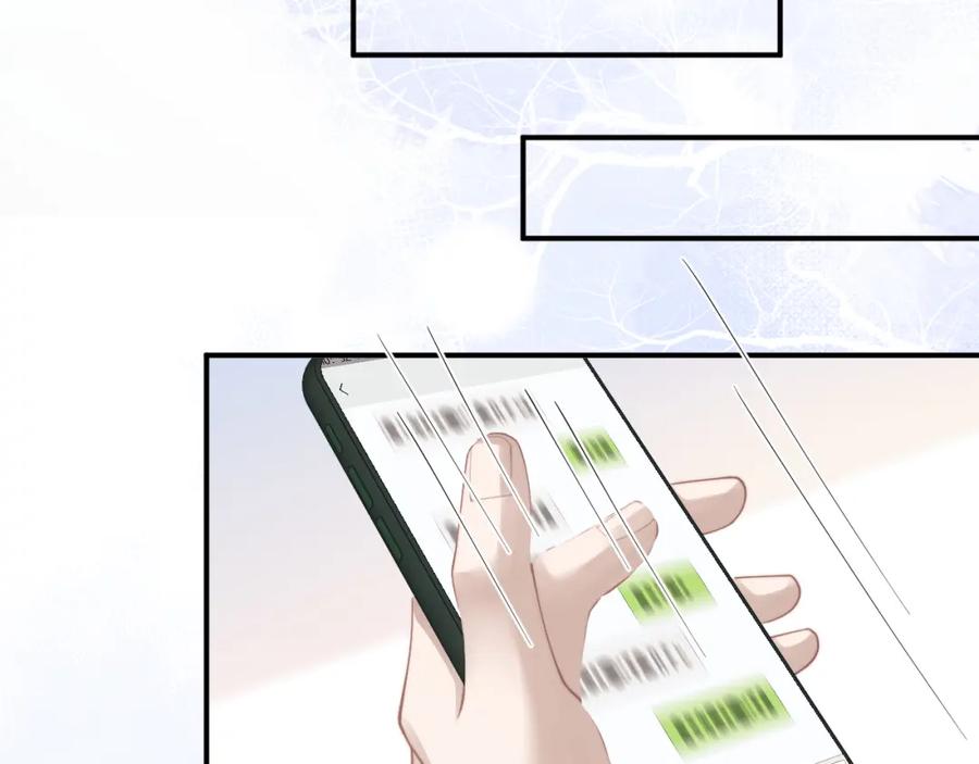 垂耳执事 第71话 醒悟 第30页