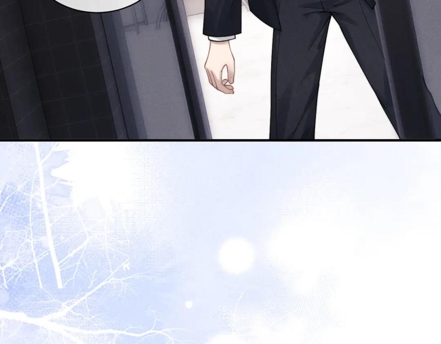 垂耳执事 第71话 醒悟 第71页