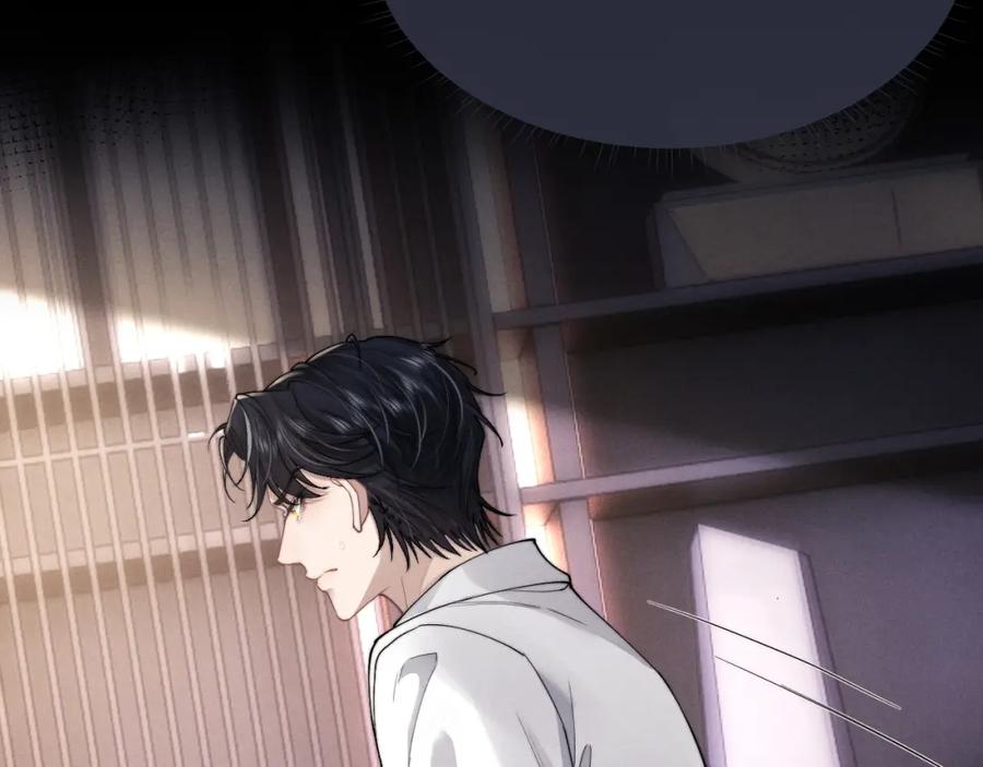 垂耳执事 第71话 醒悟 第52页