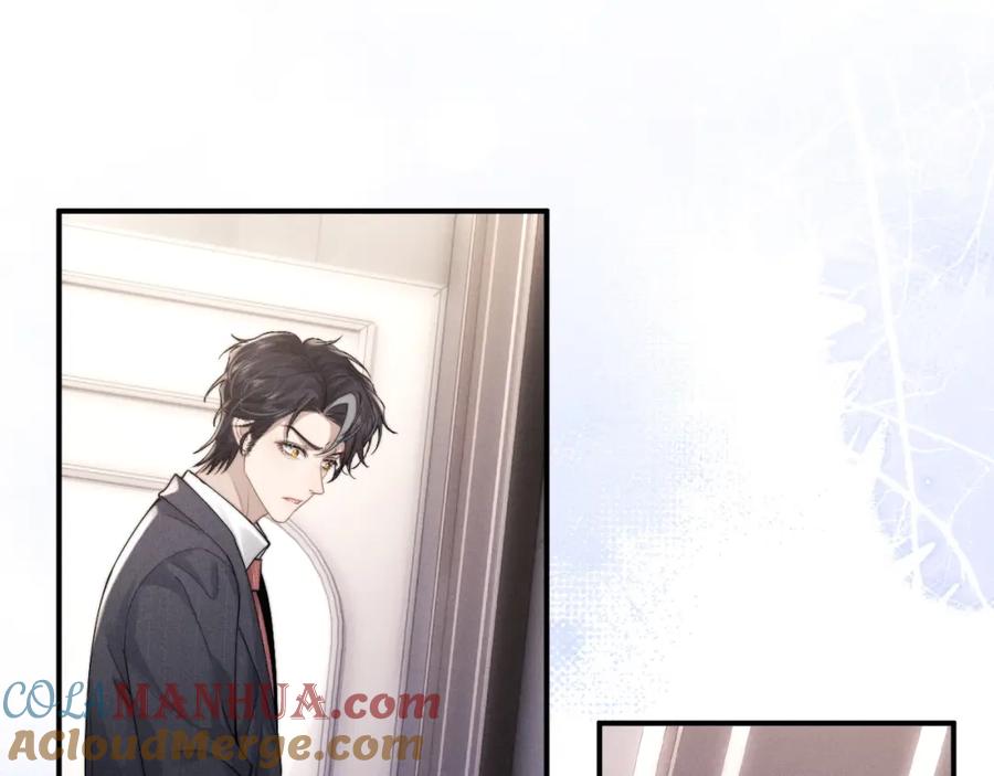垂耳执事 第71话 醒悟 第57页