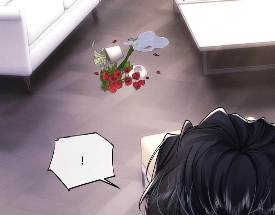垂耳执事 第71话 醒悟 第62页