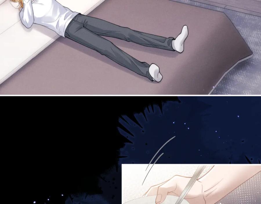 垂耳执事 第71话 醒悟 第7页