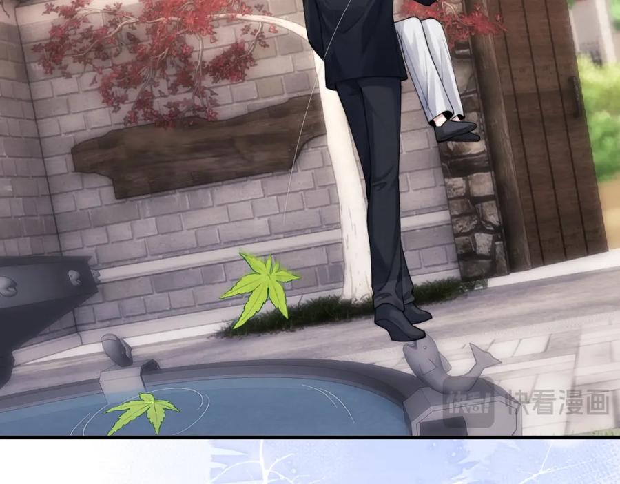 垂耳执事 第72话 他的目的是什么？（加更） 第74页