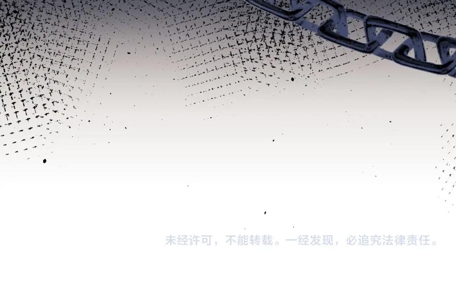 垂耳执事 第72话 他的目的是什么？（加更） 第92页