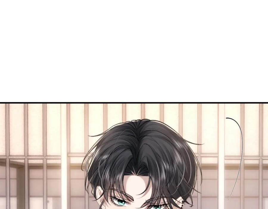 垂耳执事 第72话 他的目的是什么？（加更） 第19页