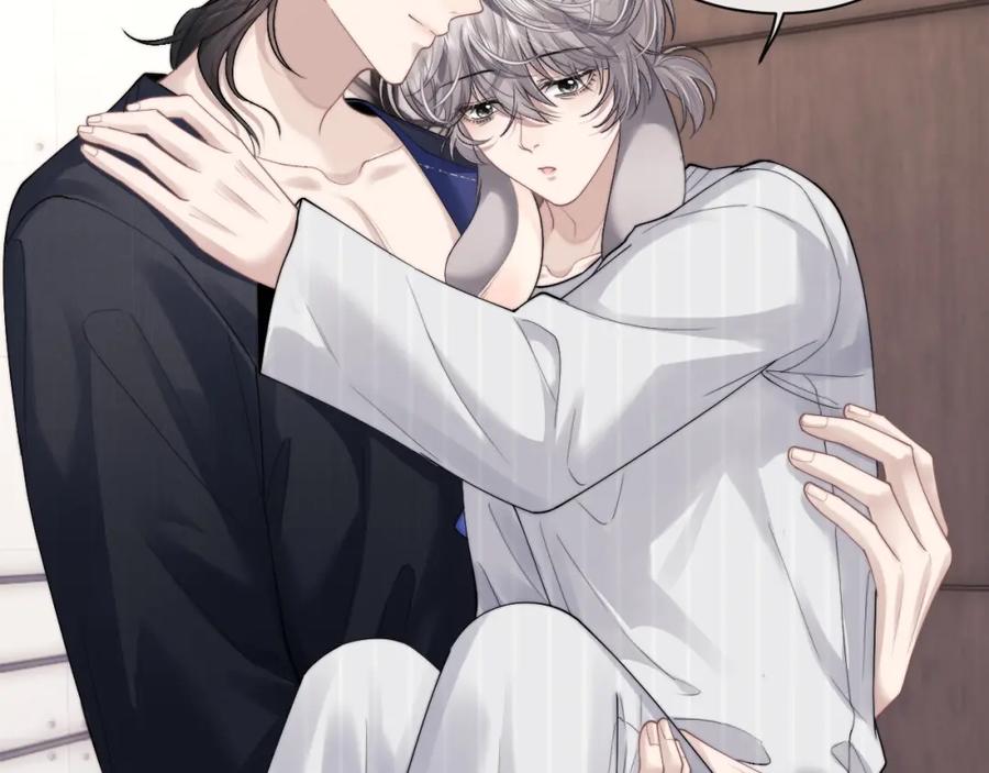 垂耳执事 第72话 他的目的是什么？（加更） 第76页
