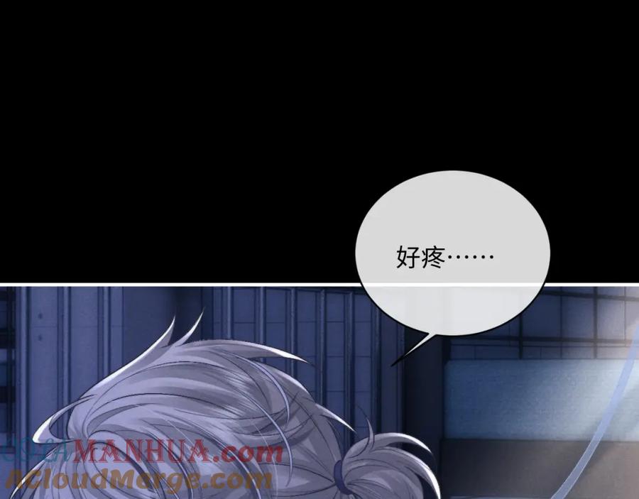 垂耳执事 第72话 他的目的是什么？（加更） 第9页