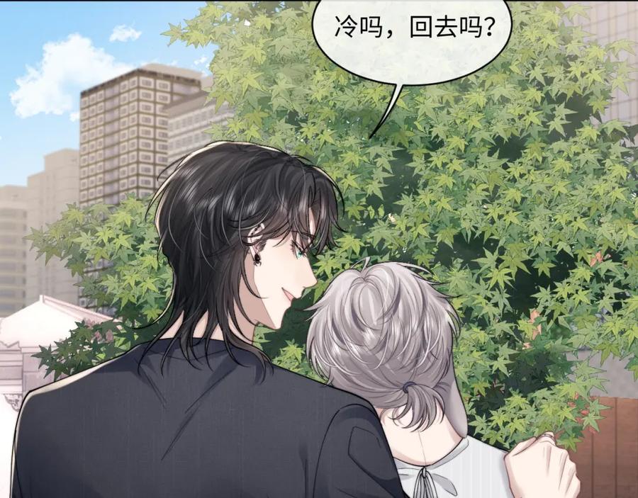 垂耳执事 第72话 他的目的是什么？（加更） 第60页