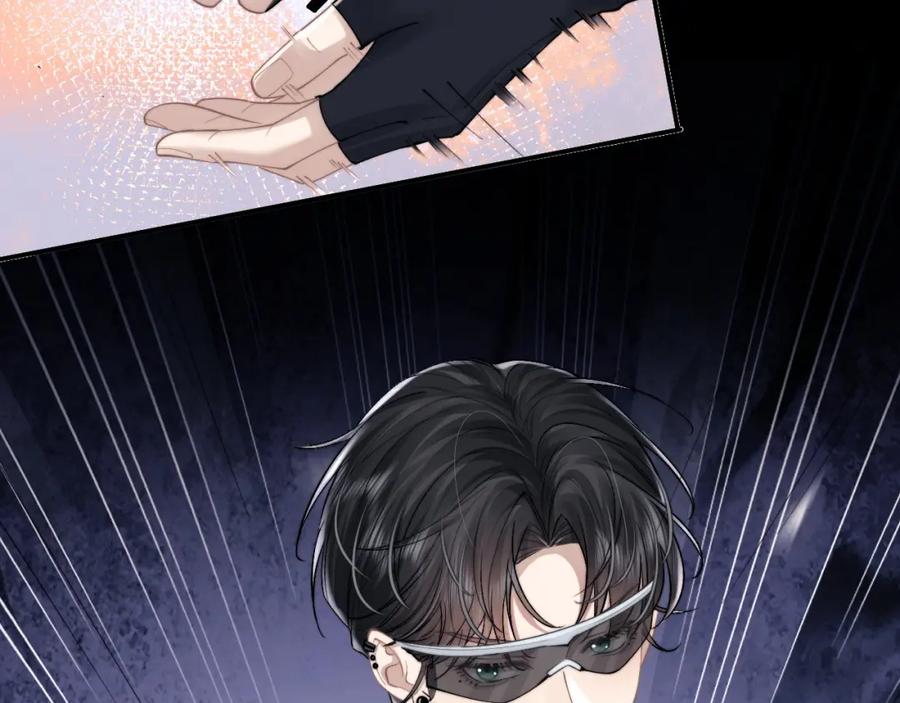 垂耳执事 第73话 邵文璟的目的是？ 第77页