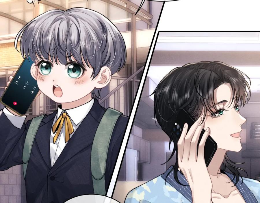 垂耳执事 第73话 邵文璟的目的是？ 第6页