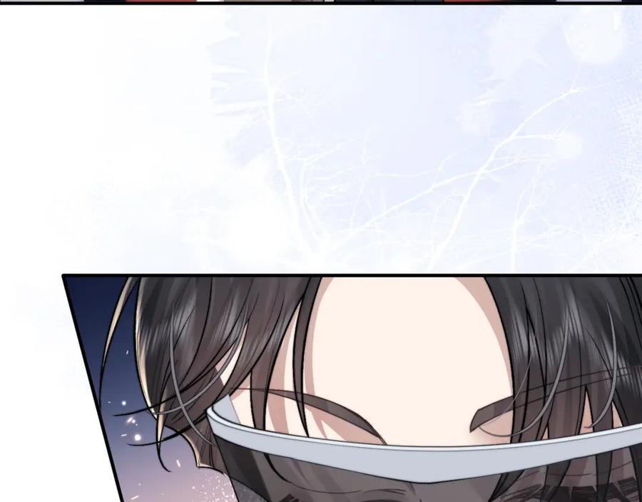 垂耳执事 第73话 邵文璟的目的是？ 第75页