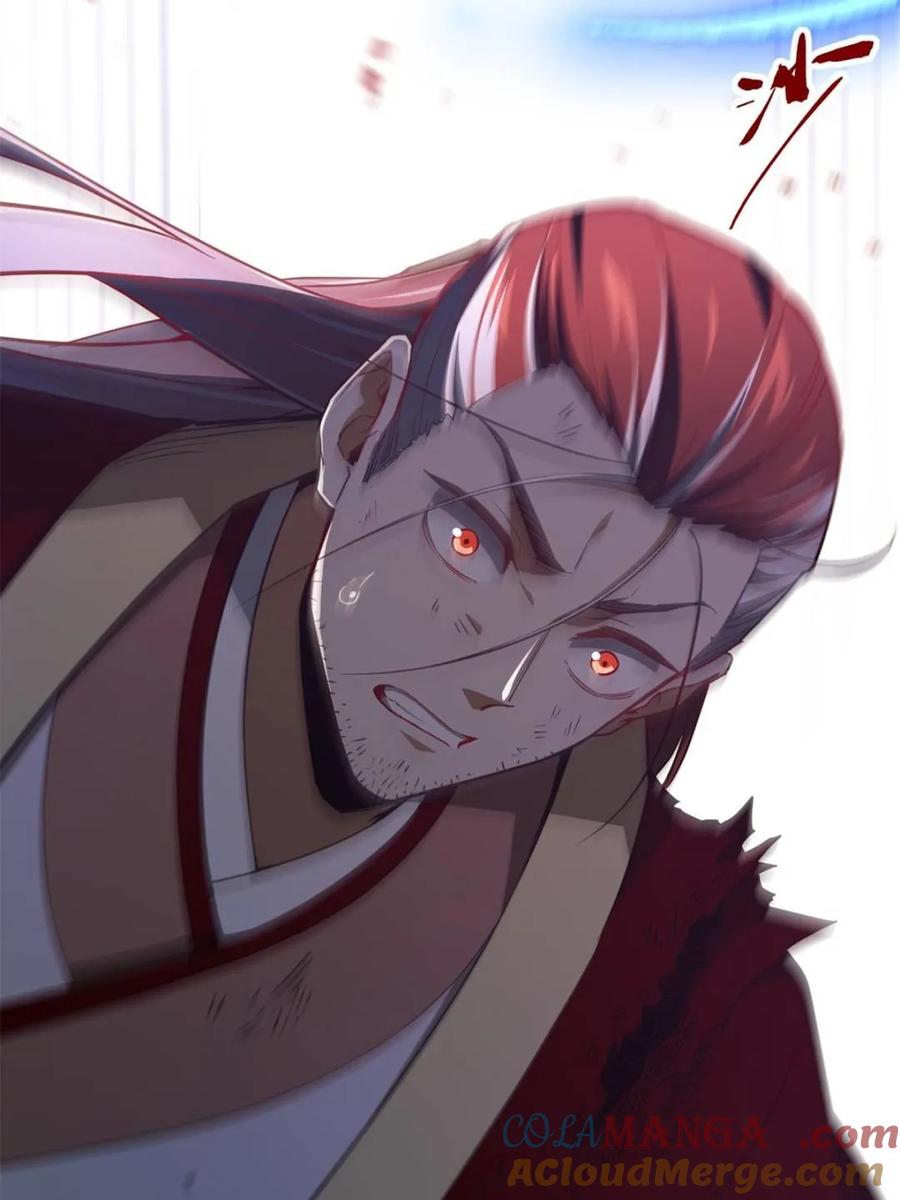 《开局签到荒古圣体》第74话 74.承受我君逍遥的怒火？ 第53页