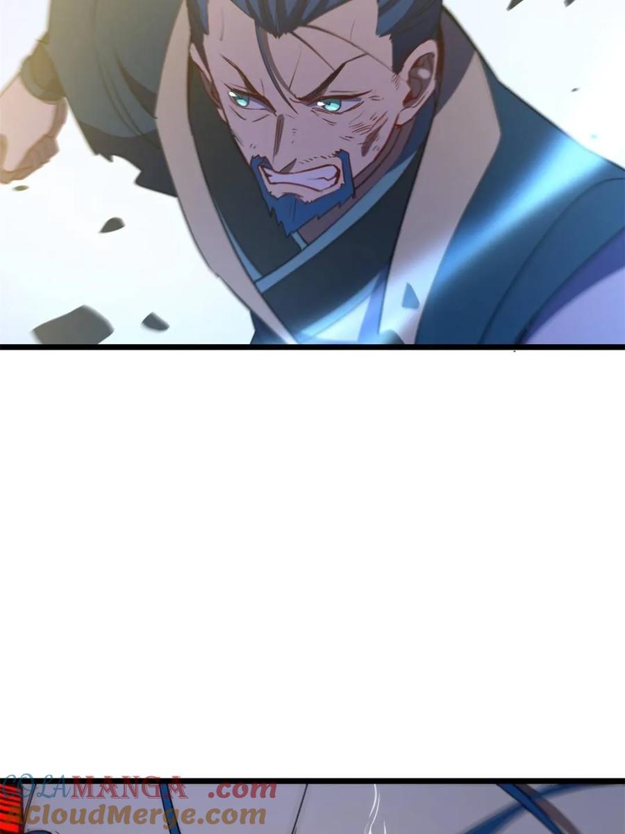 《开局签到荒古圣体》第74话 74.承受我君逍遥的怒火？ 第45页