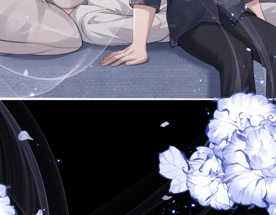 垂耳执事 第73话 邵文璟的目的是？ 第51页