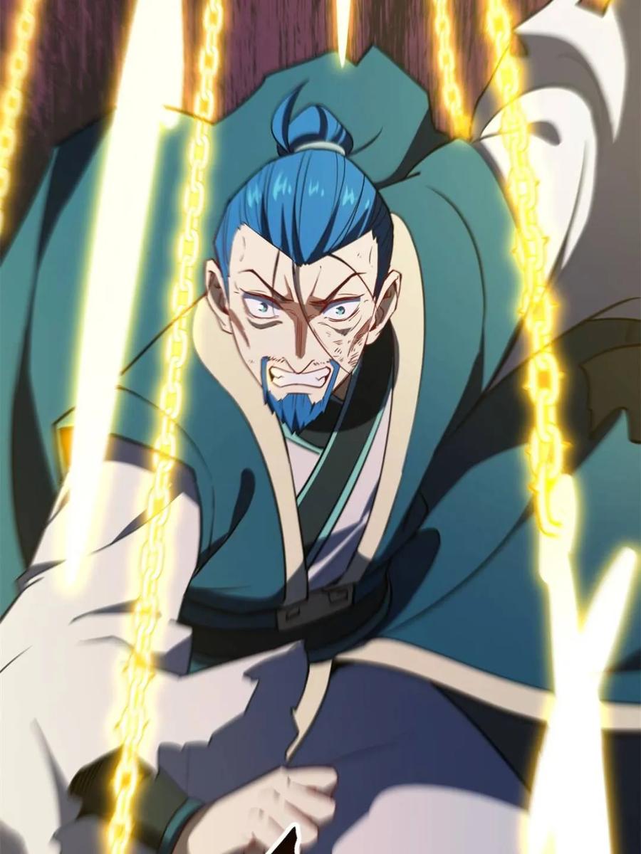 《开局签到荒古圣体》第74话 74.承受我君逍遥的怒火？ 第42页