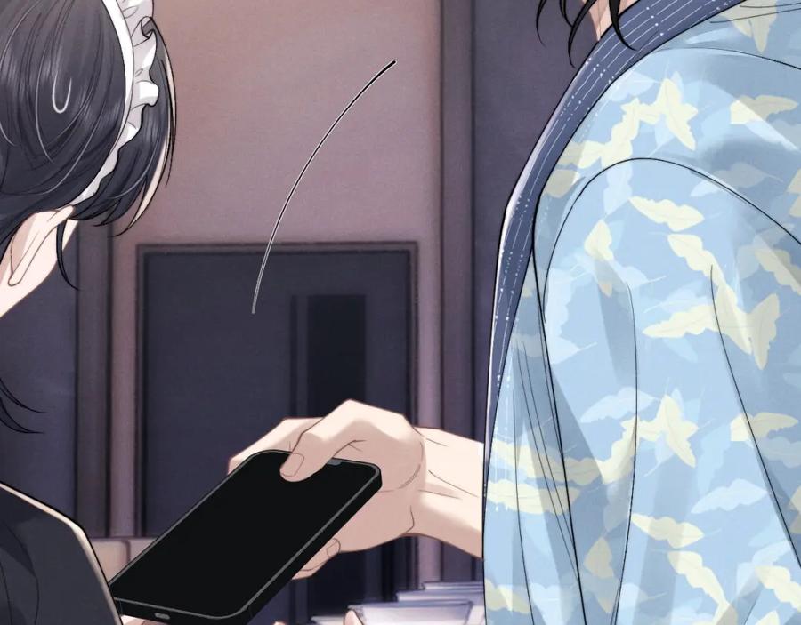 垂耳执事 第73话 邵文璟的目的是？ 第20页