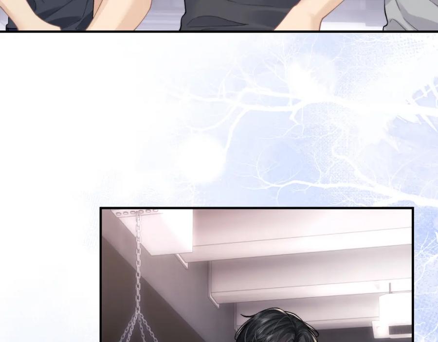 垂耳执事 第73话 邵文璟的目的是？ 第71页