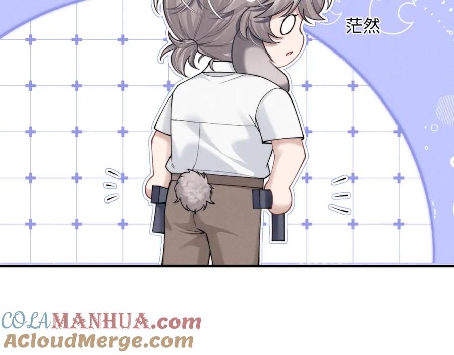 垂耳执事 第74话 我的兔子他在哪？！ 第37页