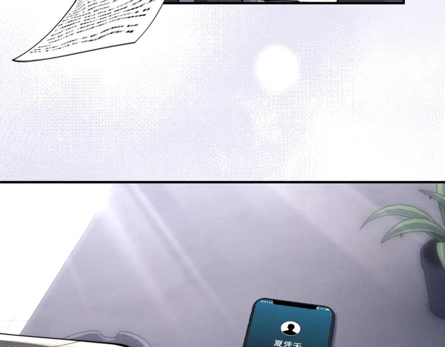 垂耳执事 第74话 我的兔子他在哪？！ 第69页