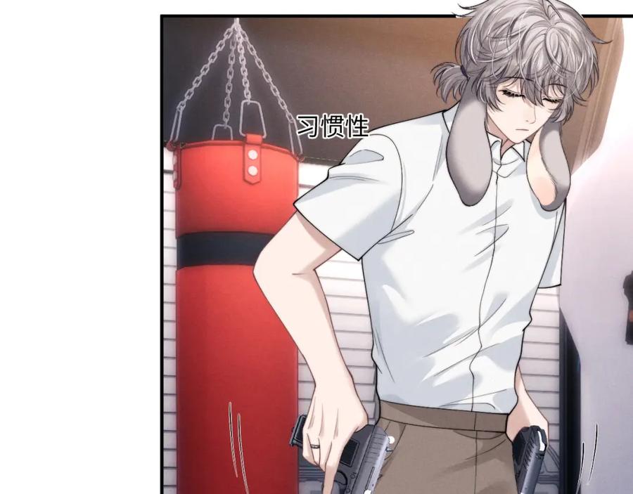 垂耳执事 第74话 我的兔子他在哪？！ 第35页