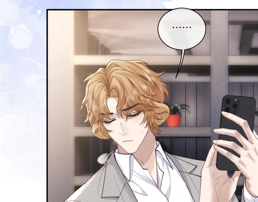 垂耳执事 第74话 我的兔子他在哪？！ 第75页