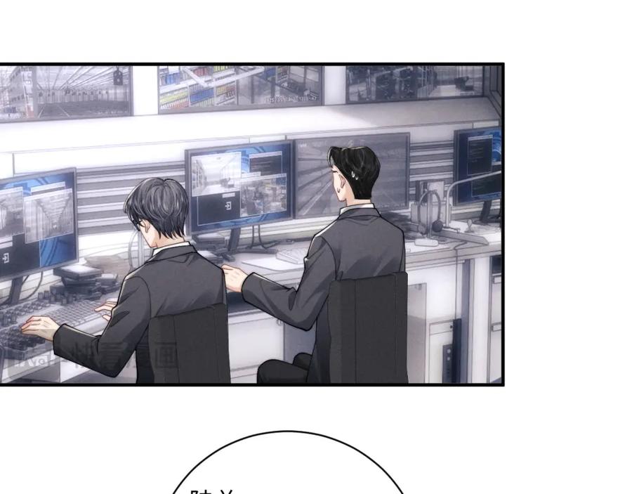 垂耳执事 第74话 我的兔子他在哪？！ 第48页