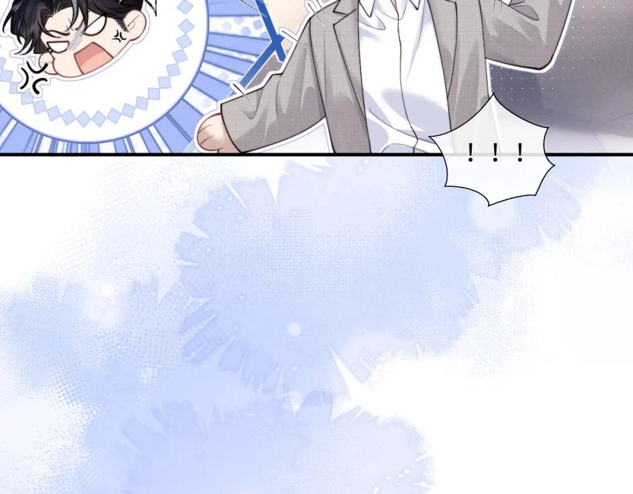 垂耳执事 第74话 我的兔子他在哪？！ 第74页