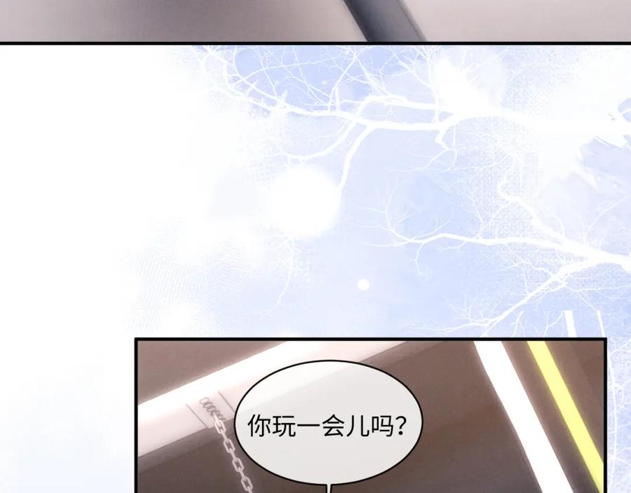 垂耳执事 第74话 我的兔子他在哪？！ 第5页