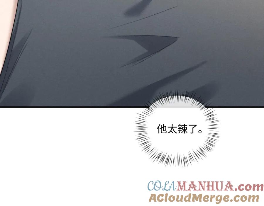 垂耳执事 第74话 我的兔子他在哪？！ 第46页