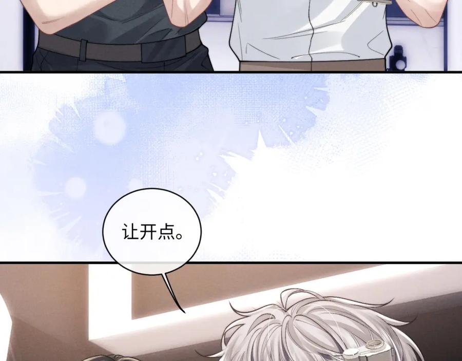垂耳执事 第74话 我的兔子他在哪？！ 第23页