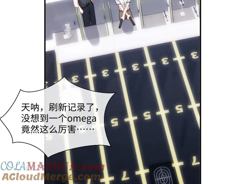垂耳执事 第74话 我的兔子他在哪？！ 第31页