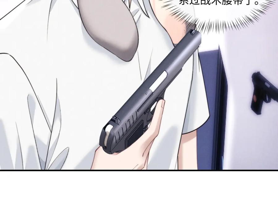 垂耳执事 第74话 我的兔子他在哪？！ 第39页