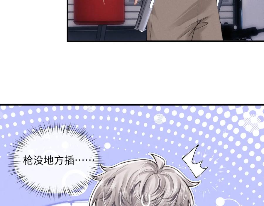 垂耳执事 第74话 我的兔子他在哪？！ 第36页