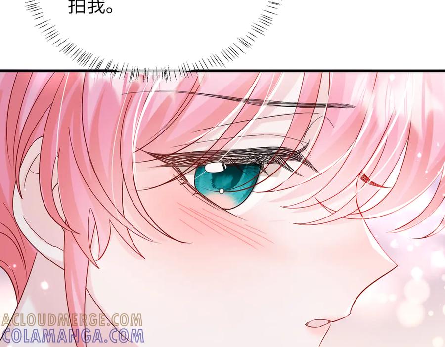 《穿成马甲大佬的妹妹》第73话 没有秘密 第73页