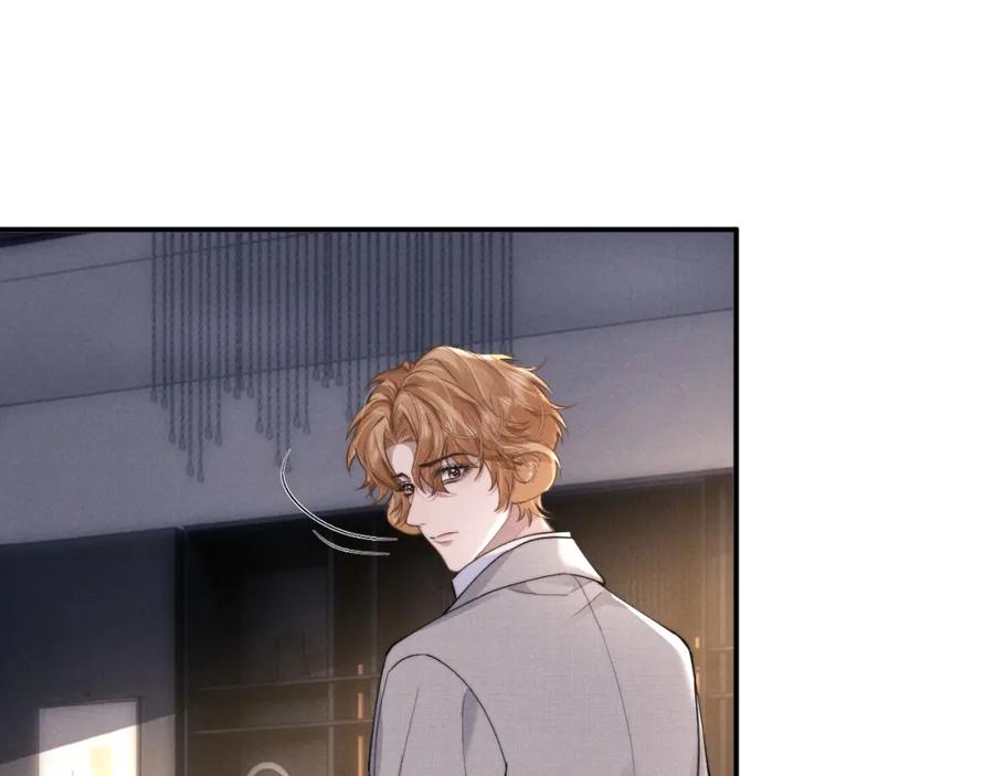 垂耳执事 第75话 真相 第42页