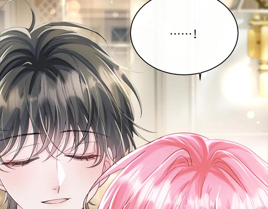 《穿成马甲大佬的妹妹》第73话 没有秘密 第68页
