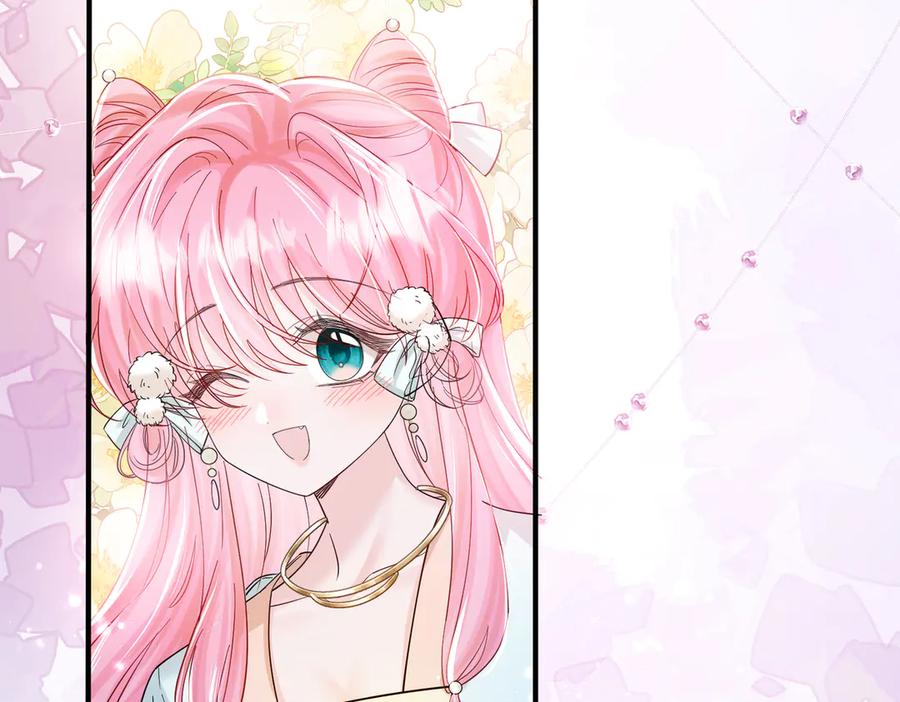 《穿成马甲大佬的妹妹》第73话 没有秘密 第63页