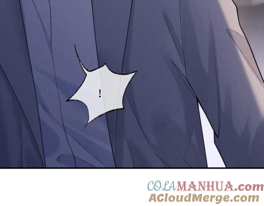 垂耳执事 第75话 真相 第46页